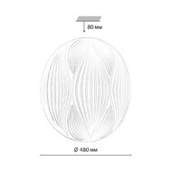 ���������� ���������� Sonex Himar 7686/EL, �����