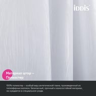 ����� ��� ������ ������� IDDIS Base 200�180 ��, � ��������, ���������, ����� BD06P18i11