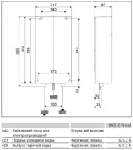 Водонагреватель проточный Stiebel Eltron DCE-C 6/8 Trend (372х217х98) 6/8кВт/220 В, подкл. в эл.щит
