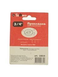   3/4"  () 1424 h-2 TeRma 10019 ( 10 .)