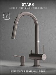 ��������� ��� ����� Abelsberg Aera EMF71709BN � �������� ������� � ������� ��� ������������� ����, �����