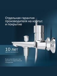 ��������� AM.PM X-Joy TouchReel ��� �����/���� ��������, �������� ����� 162��, ���� F85A10500