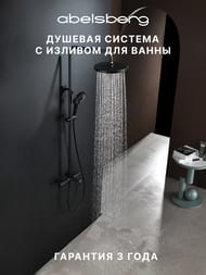 ������� ������� Abelsberg Perfecta SNS61102MB � ����������� ��� ����� � ����, ������������� ������