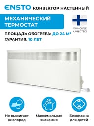   ENSTO Lammitin 1500  (98738956)  , EPHLM15PR