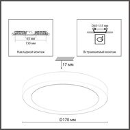 ���������/������������ ���������� Sonex Mitra LED Nebula White 7790/12L, �����