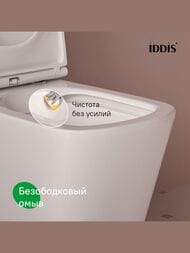     IDDIS Basic   ,   BASBI03i73