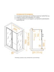 ������� ������ RGW Passage PA-74 (1400�700�1950) �������., ������ 6�� ����������/���� 410874147-11