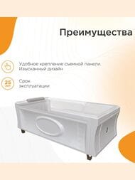 Ванна акрил Радомир Fra Grande РУСИЛЬОН Chrome (1800х900) белая, с каркас, компл пан 4-01-2-0-1-424