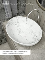 �������� ��������� toHit Terra 41 (410�355�145) ��� ��������, ����: ����� ������ TH03-0405414