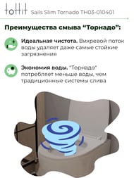   toHit Sails Slim , , ,   , , 490x370x360, TH03-010401