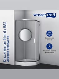 Душевой уголок WasserKRAFT Naab 1000x1000x2000 стекло прозрачное/профиль серебристый 86S38
