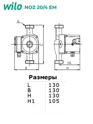   Native by WILO NOZ 20/4 EM  ,  2479384