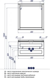 Тумба под раковину AQUATON Леон 80 1A186301LBPR0 800х436х447 подвесная, 2 ящика, дуб бежевый