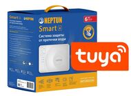 НЕПТУН Система контроля протечки воды Neptun Profi Smart+ 1/2 TUYA