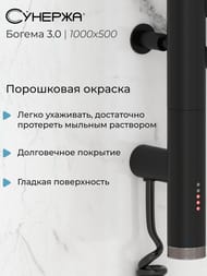 ������� ������ 3.0 �������� ����������������� 1000�500 ������ �������, ��� �����, 31-5802-1050