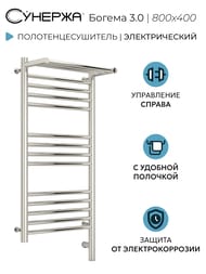 ������� ������ 3.0 � ������ ����������������� 800�400 ����.�����, ��� ������ 00-5807-8040