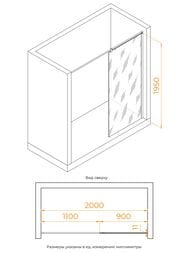 ������� ����������� RGW Walk In WA-033 (900�1950) ������ 6�� ����������/���� 351003309-11