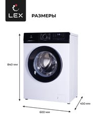 ���������� ������ Lex LWM06010WBLD (840�600�450) �������� 6 ��, 1000 ��/���, � ����� CHKO100006