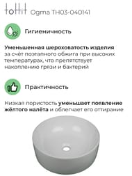 �������� ��������� toHit Ogma D41 410�410�140, ��� ��������� ��� ���������, ��� ��������, �������, �����, TH03-040141