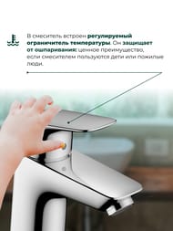 Смеситель Hansgrohe Logis 71071000 для умывальника, низкий фиксированный излив, без донного клапана