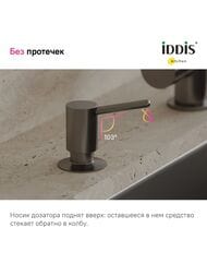 ������� Iddis Kitchen Line 550 ��, ������������ ������, ������, ������� ������ ������� SDIGM00i59