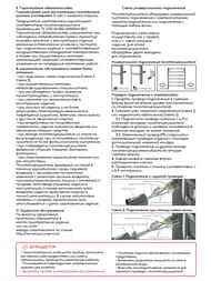   toHit Propus 5 (500700) 95, ., . , 