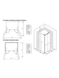 ����������� Korting Side by Side KNFM 94899 GN