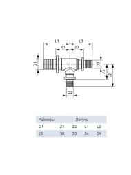 TECEflex 252525 90, ,  760025