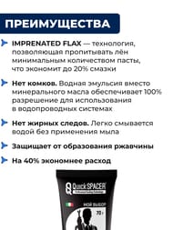  QS Mr.Bond 505,  15 +  70 () 505050KIT4