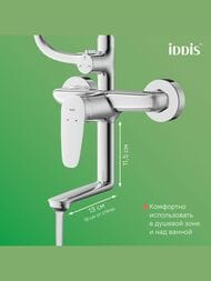   IDDIS ZODIAC ZDXSB3Fi06  , / , 