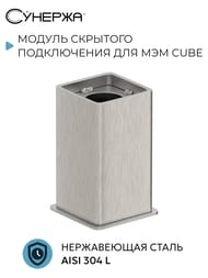 ������ �������� ����������� ��� ��� CUBE ������� �����, 071-1527-0000