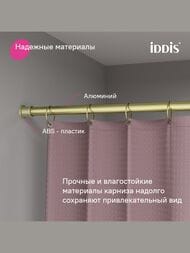     IDDIS Elegante 1100-2000 , , ,   RSG0120i14