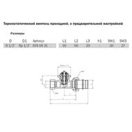   TECEflex 1/2"1/2"    , 8740431