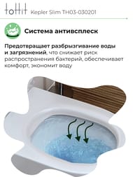   toHit Kepler Slim, , ,   , , 515360365, TH03-030201