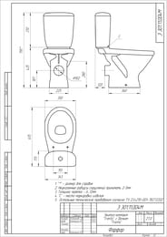 ������ Cersanit TRENTO (635�354�805) ������� � ����������� KO-TR011-3/6-PL
