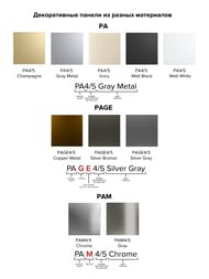 ������ ������������ DICITI AEON D100/125 179�179 ������ ������� Pure White ����� PAGM4/5 Pure White