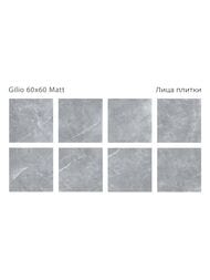 ��������������� ������ Staro Silk Gilio Matt (600�600) ��� ������, ����� (��.�.)