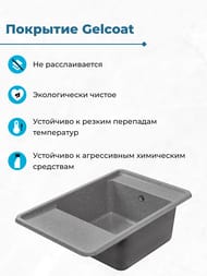 ����� ��������������� Aquaton ������ 78 (780�510�250) ��������� � ������, ����� 1A725032BS230