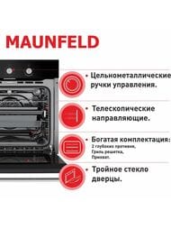   MAUNFELD MGOG.673B  595594583,  000001687