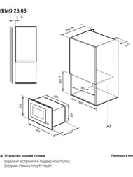  LEX BIMO 25.03 WH (390595382) ,  CHVE000010