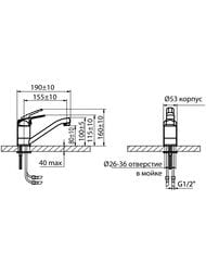 ��������� ��� ����� VARION Armaturen KARAT ������� 9346 82 3 �������������, ���������� ����� 155 ��