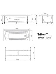   Triton Pro  (1500700) , , - V162+V152+V148_1+CK60PF