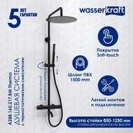 ������� ������� WasserKRAFT A288.160.217.BM � ����������� ��� �����, ������ �������