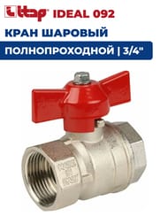   ITAP IDEAL 092 3/4"  40 PN , 