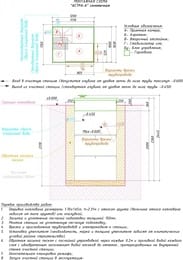 ЮНИЛОС АСТРА-6 на 6чел/1,2м3 Н=2,36 м, 1200х1150х2360 поплавковый датчик уровня