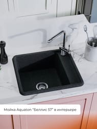 ����� ��������������� Aquaton ������ 57 (570�510�250) ���������, ������ 1A724932BS210