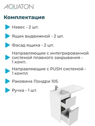    AQUATON  40 ,   , 2 ., :  1A2360K1LH010 (1A236001LH010+1A72833KLH01L)