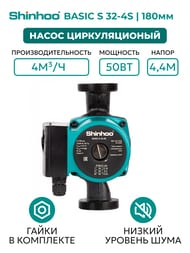   SHINHOO BASIC S 32-4S 180 1x230, 2",  , 71211004