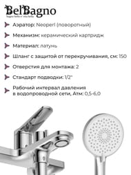Смеситель для ванны BelBagno UNIQUE-VASM-CRM однозахватный,фиксированный излив,с душевой лейкой,хр — изображение 3