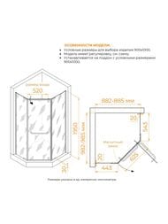 ������� ������ RGW Passage PA-091 (1000�900�1950) ��������, ������ 6�� ����������/���� 35089190-11